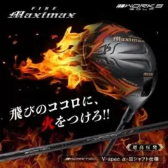 新品】 ファイヤー マキシマックス ブラックⅡ 10 R / S - メルカリ