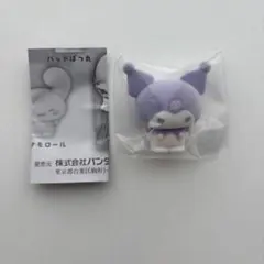 クロミ ふわふわフロッキードール2 サンリオ