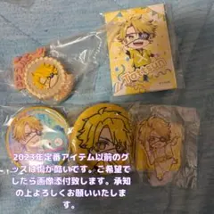 カラフルピーチ たっつん まとめ売り
