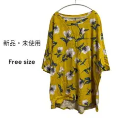 【新品・未使用】Tシャツ　フリーサイズ　黄色×花柄　タグあり