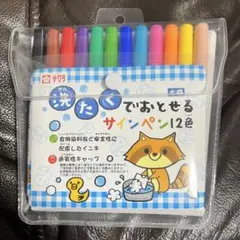 新品未開封　ハローキティサインペン 10色セット 1996年 レトロ ハローキティ 千鳥キティ 1996年 ミニペンセット - メルカリ