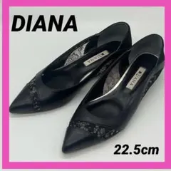 【極美品】DIANA☆レースパンプス☆22.5cm☆黒☆