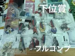 一番くじドラゴンボールTHE CHRONICLE OF GOKU下位賞フルコンプ