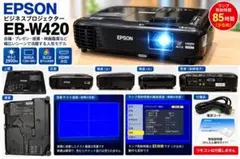 2026年最新】EB-W420の人気アイテム - メルカリ