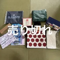 【みぃ様専用】日用品雑貨10点＋ループタオル他13点の合計23点まとめ売り