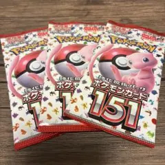 151 新品未開封50パック 2025年最新】ポケモンカード151 未開封 パックの人気アイテム