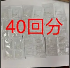 サンプル　AL アルビオン エクシア セラム　薬用　美白美容液 ベース　40回分