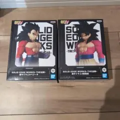 ドラゴンボールGT 超サイヤ人4 フィギュア 2体セット