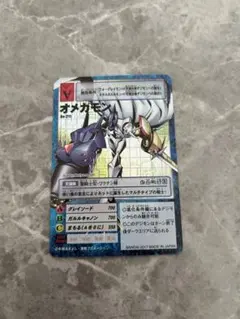 【初代 旧デジモンカード】psa DEGIMON Bo-211 オメガモン Yahoo!オークション - 【PSA鑑定品】オメガモン(Bo-211) 2000年版(初期