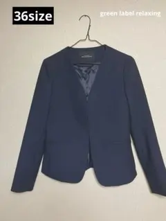 美品 green label relaxing ダブルクロスノーラペルジャケットのサムネイル