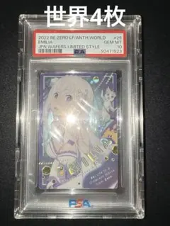 2025年最新】リゼロreバースの人気アイテム - メルカリ