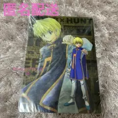 2025年最新】hunter×hunter 下敷きの人気アイテム - メルカリ