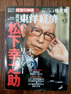 Item thumbnail for item 34648ba0-1be6-4728-a081-c6d5d2f1ab3b