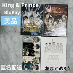 【美品✨】King&Prince ライブBlu-rayセット キンプリ