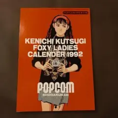 2026年最新】popcomの人気アイテム - メルカリ