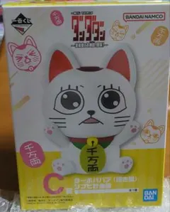 ダンダダン 一番くじ C賞 ターボババア ソフビ貯金箱 - メルカリ
