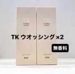 メナードTKウォッシング2本 - メルカリ