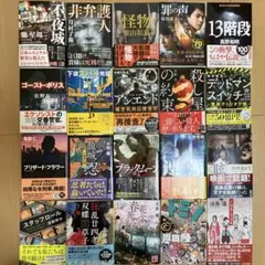 週刊ニッポンの国宝100 全50巻セットとザ 極み 国宝絵画 - メルカリ