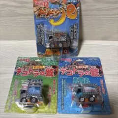 2026年最新】チョロQ デコトラの人気アイテム - メルカリ