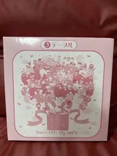 新品未開封！サンリオくじ　オールスター　折りたたみテーブル　キティ　マイメロ