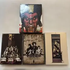 轟天BOX 蛮幽鬼　蜉蝣峠　aterui