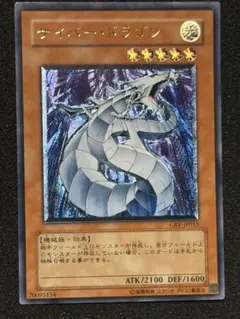 2026年最新】サイバードラゴン レリーフの人気アイテム - メルカリ