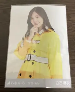 乃木坂46 白石麻衣 2020.July 生写真 - メルカリ