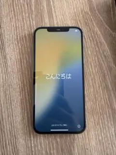 iPhone12 Pro Max 256GB SIMフリー　箱付き