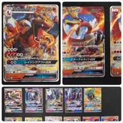 ポケモンカードGXまとめ売り