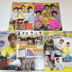 嵐 24時間テレビ 雑誌 切り抜き 5点セット
