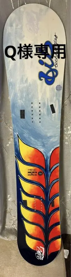 2025年最新】lib tech jamie lynnの人気アイテム - メルカリ