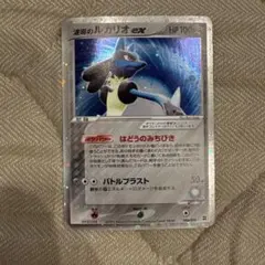 波導のルカリオexのサムネイル