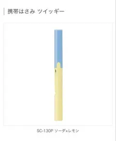 Item thumbnail for item c988bc74-e6a2-40d4-a6e9-ec397fa1f060