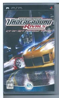 y PSP ニード・フォー・スピード アンダーグラウンド ライバルズ