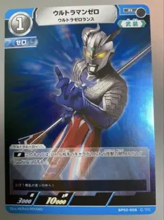 Item thumbnail for item 7fff6547-76c9-45d3-b9cd-97f9f03e8304