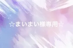 まいまい様専用　サンタさんとトナカイさんのお洋服セット