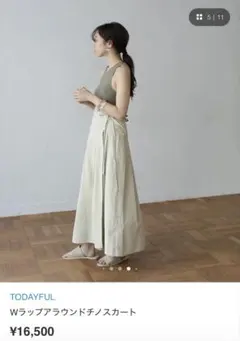 【美品】TODAYFUL Wラップアラウンドチノスカートのサムネイル