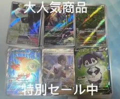 ポケモンカード引退品まとめ売り　光り物多数