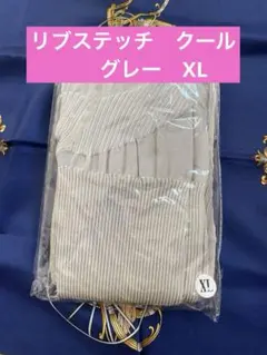 正規品　ベルシアー　リブステッチクール　着圧レギンス　グレー　XL