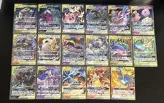 TAG TEAM GX RR まとめ売り 17種類