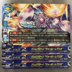 バディファイト ジェムクローン オリジン・ブレイカー！ シークレット