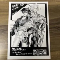 終末のワルキューレ アニメイト 特典 イラストカード