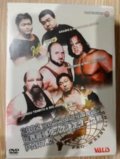 全日本プロレス世界最強タッグ 2001 決定リーグ戦 Part.2 DVD - メルカリ