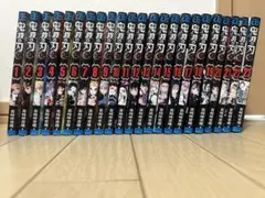鬼滅の刃 全23巻セット