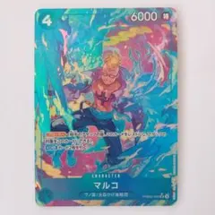 ONE PIECE ワンピース カードゲーム マルコ SR パラレル