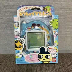 お*す様 おうちのでかたまごっち