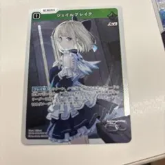 2026年最新】ars鑑定 ヴァイスシュヴァルツの人気アイテム - メルカリ