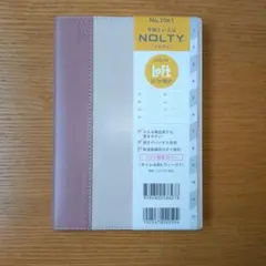 Item thumbnail for item 8bd54ba8-bbdd-470a-8eb6-8a6160396c00