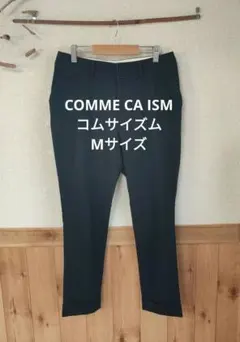 COMME CA ISM コムサイズム　レディーススラックスパンツ　黒　Mサイズ