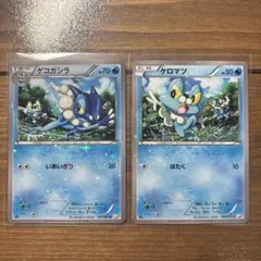 포켓몬 カード ゲコガシラ ケロマツ CP2